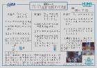 2023okayama36.jpg